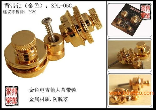 供应乐器小配件批发,供应乐器小配件批发生产厂家,供应乐器小配件批发价格