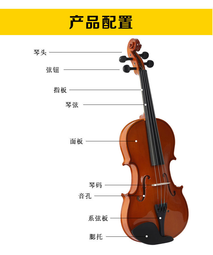 批发初学者练习云杉实木小提琴4/4 3/4 1/2 1/4普级练习入门乐器