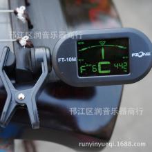  惠州市惠阳区秋长凯铃乐器配件厂 主营 拾音器 吸音器 调音器