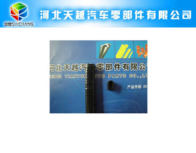 【U型密封条 装饰密封条 汽车密封条】河北U型密封条 装饰密封条 汽车密封条批发 - 中国供应商