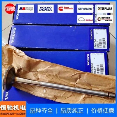 【TAD733GE排气门 沃尔沃柴油发电机组零部件】价格_厂家_批发_参数_图片_发电机组零部件栏目