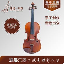2018拉弦类乐器价格 报价 拉弦类乐器批发 第4页 音响灯光网