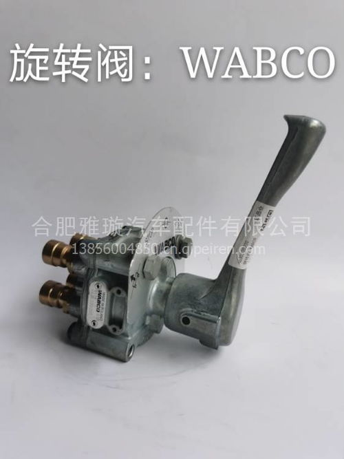 【挂车ebs调节器-wabco,重卡制动系统配件批发价格,图片,配件厂家】